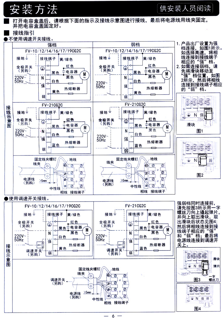 QQ图片20160920172925