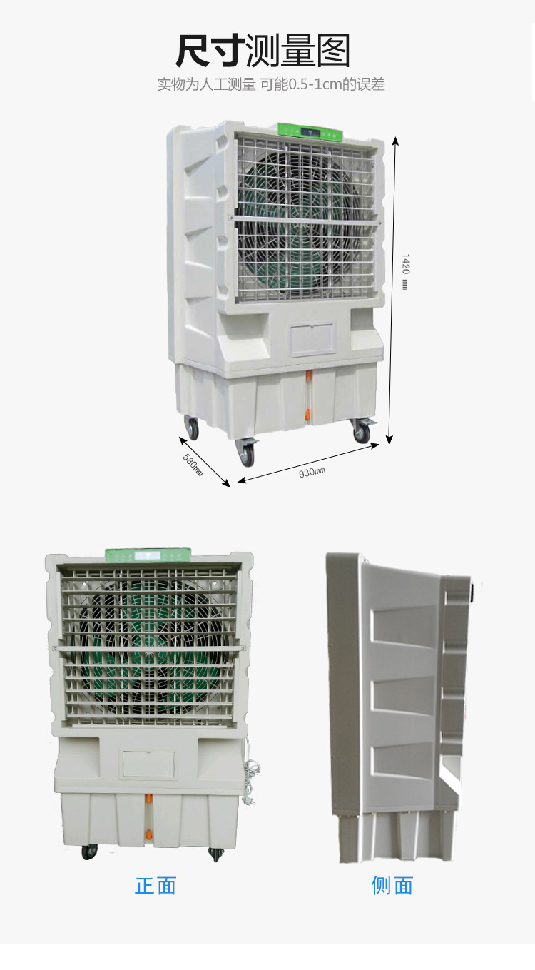 供应移动环保空调扇工业冷风机 车间网吧商用水冷空调冷风扇批发