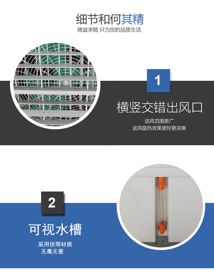 供应移动环保空调扇工业冷风机 车间网吧商用水冷空调冷风扇批发