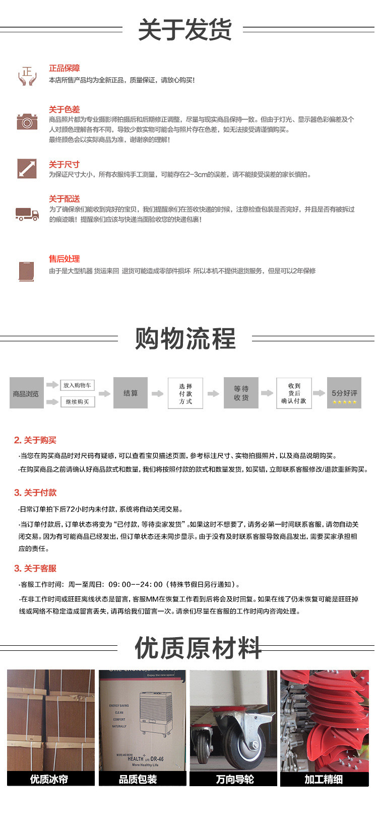 供应移动环保空调扇工业冷风机 车间网吧商用水冷空调冷风扇批发