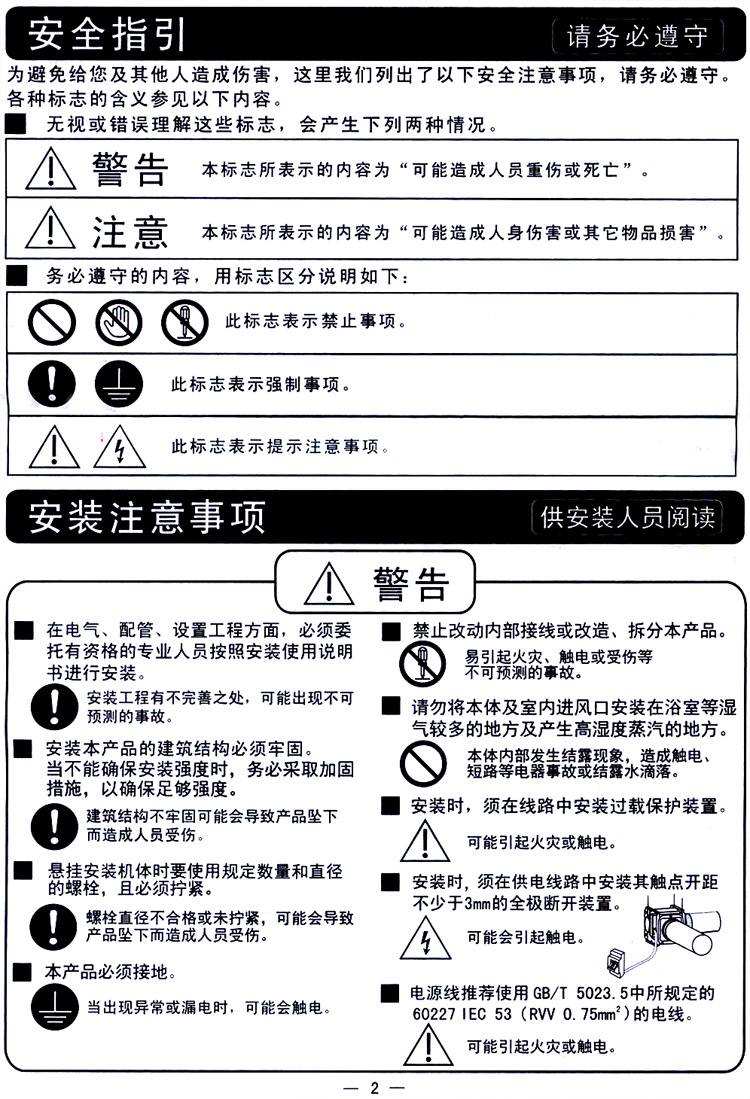 QQ图片20160920172925