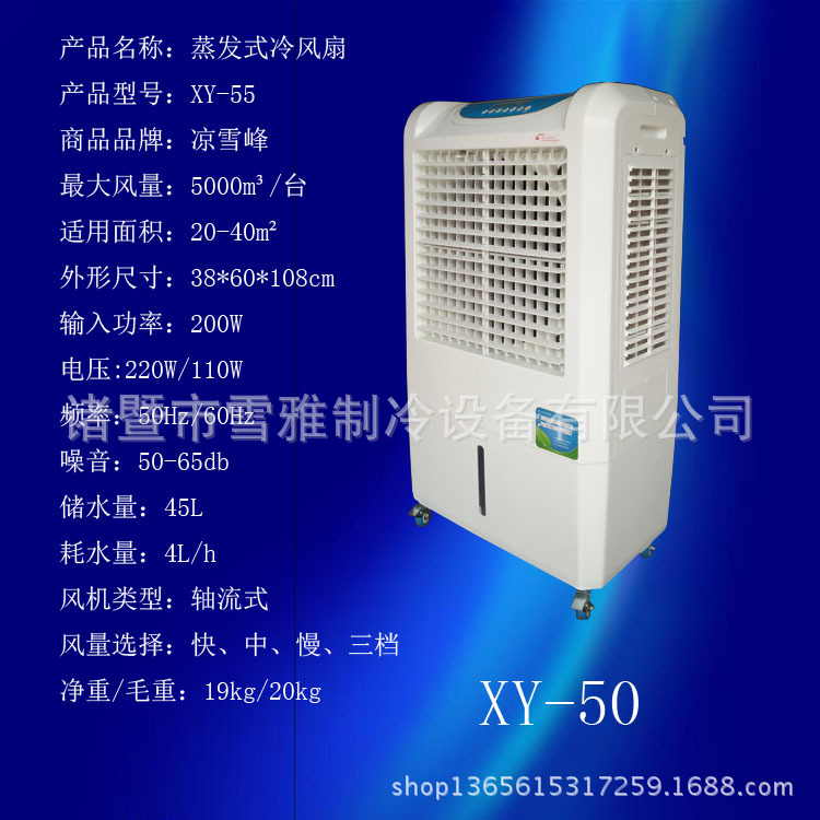 5000风量