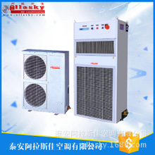 组合式空调机，商用柜式空调风柜，ALLASKY源于美国，服务中国