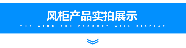 厂家直销 离心抽油烟风柜加工定做大量现货供应商低压离心风机