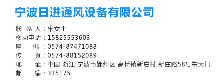 厂家直销 离心抽油烟风柜加工定做大量现货供应商低压离心风机