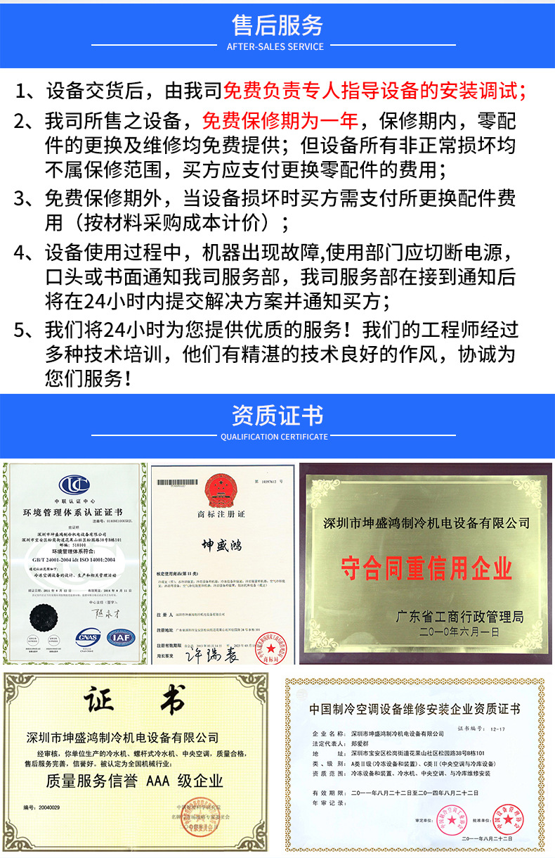 中央空调组合式水冷空调 恒温恒湿空调 组合风柜空调商用中央空调