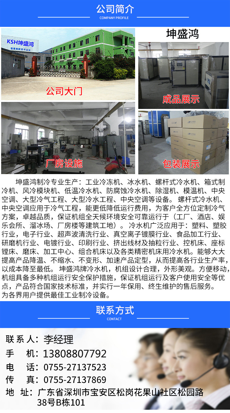 中央空调组合式水冷空调 恒温恒湿空调 组合风柜空调商用中央空调