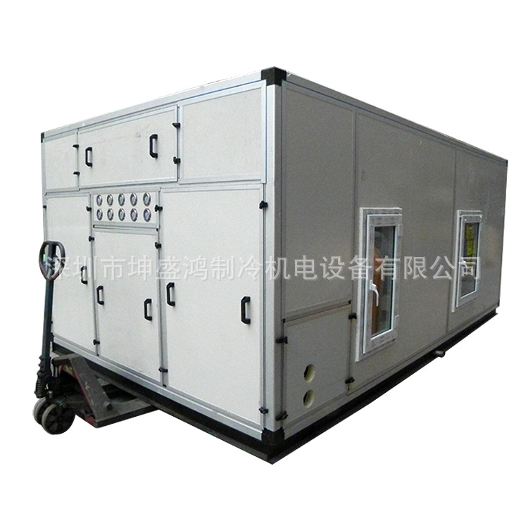 中央空调组合式水冷空调 恒温恒湿空调 组合风柜空调商用中央空调