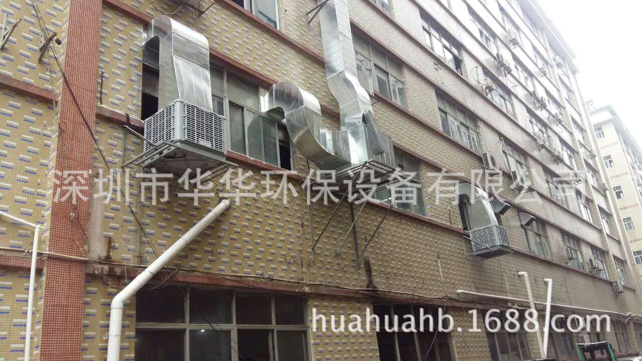 供应节能环保空调 环保空调 工业空调 商用空调