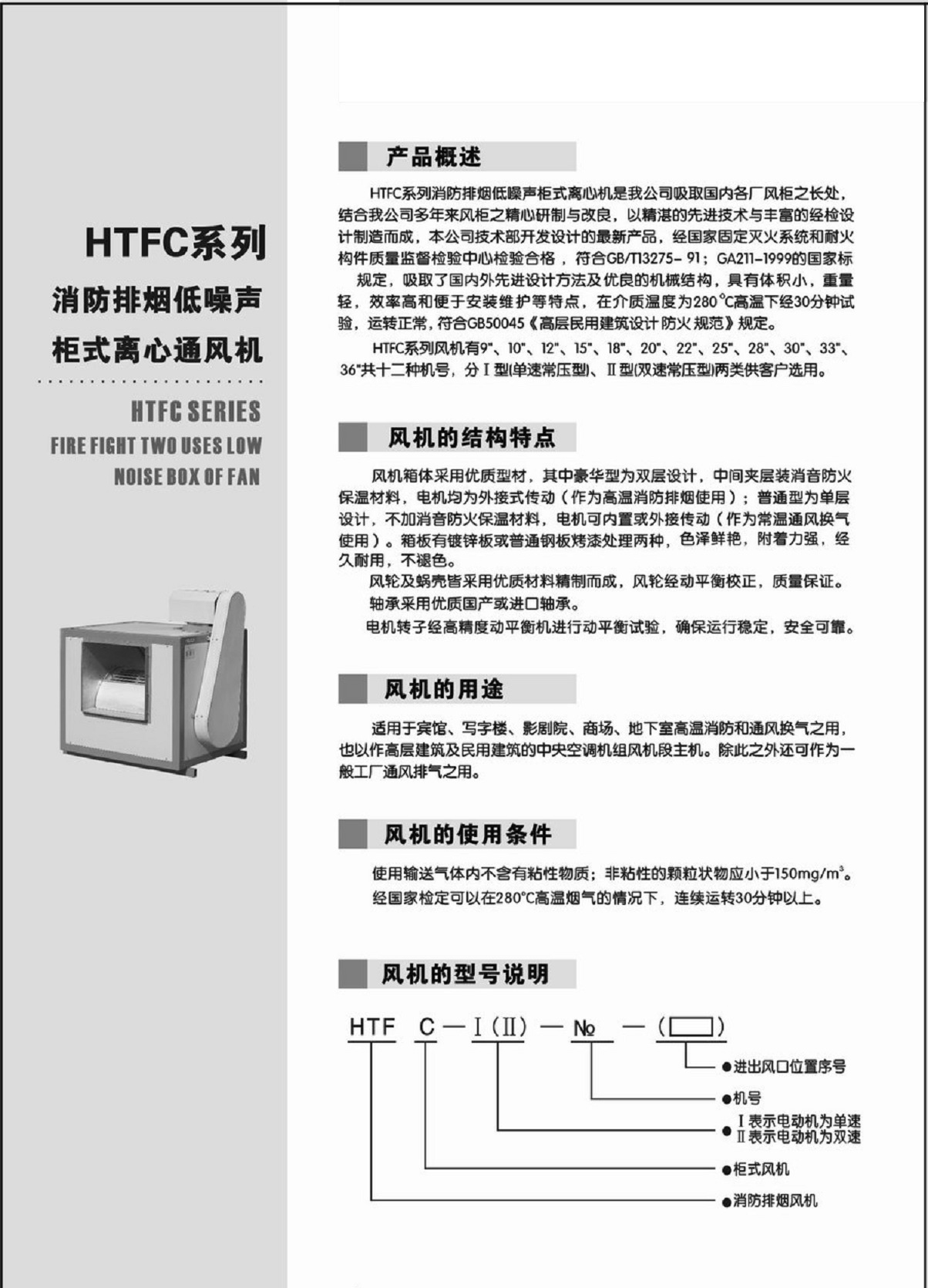 低噪音风机箱20寸风柜大风量风柜 厨房排烟风柜 另接上门维修风机