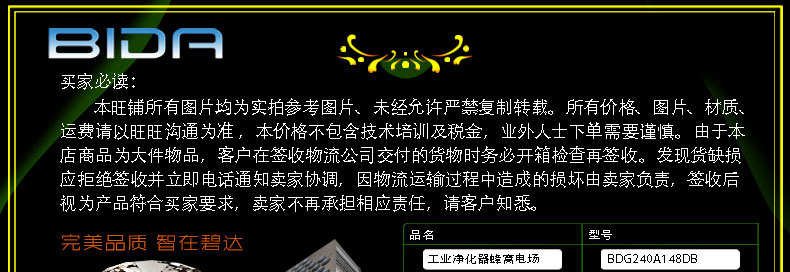 1123大促　148孔蜂窝电场 148针蜂窝电场 工业油烟净化器蜂巢电场