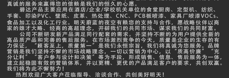 1123大促　148孔蜂窝电场 148针蜂窝电场 工业油烟净化器蜂巢电场