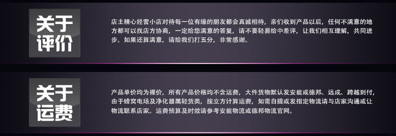 1123大促　148孔蜂窝电场 148针蜂窝电场 工业油烟净化器蜂巢电场