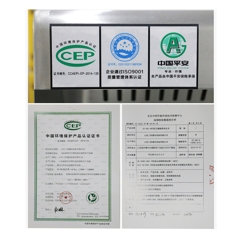 商用无烟净化烧烤车户外环保木炭无烟烧烤净化炉车烧烤油烟净化器