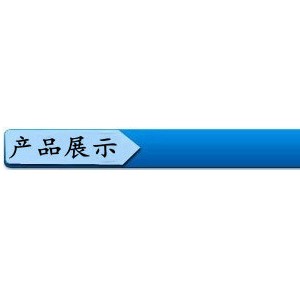 油烟净化器电场 等离子废气净化电场 厂家直销 提供技术支持