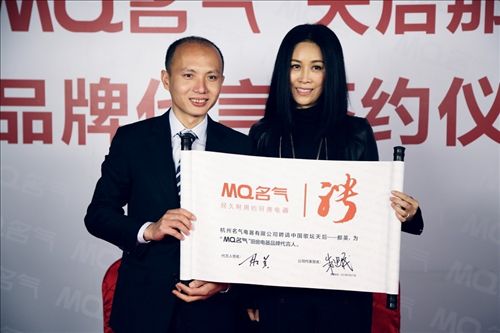 那英成名气厨电品牌历史上首位形象代言人