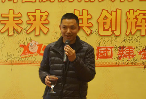 望未来，共创辉煌明天2015四川省厨房用具行业协会新春团拜会