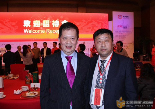 亚洲企业论坛主席王德望与中国厨房设备网董事长郑保华