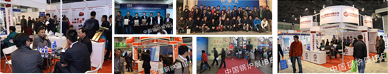 2016第六届中国国际环保锅炉及配套设备展览会 4月北京国家会议中心召开