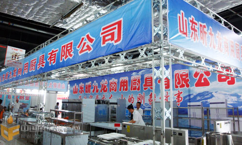九龙厨房设备厂参加第四届山东厨博会_展会专题_专题资讯_厨房设备网
