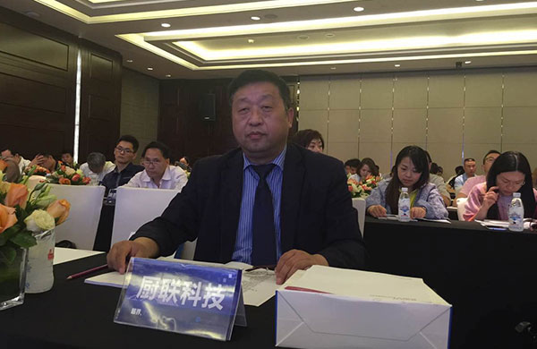 “眼界，对话未来“——暨2015四川省互联网行业发展状况报告发布会