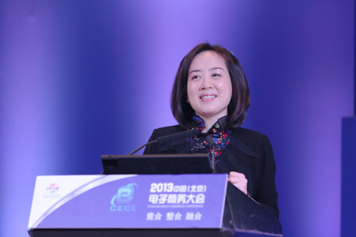 敦煌网创始人兼CEO王树彤:外贸电子商务的发展