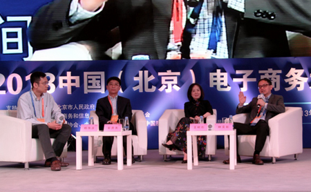 敦煌网创始人兼CEO王树彤:外贸电子商务的发展