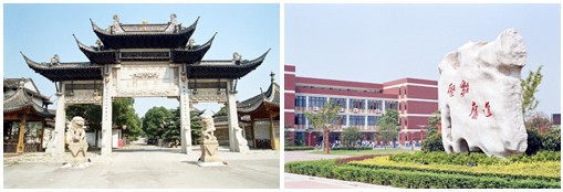 惠山经济开发区拥有完善的人才服务体系