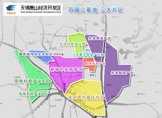 惠山经济开发区总体规划四园二基地、三大片区