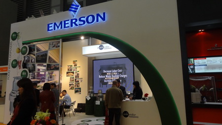 Emerson（艾默生）参展亮相第二十二届上海国际酒店用品博览会