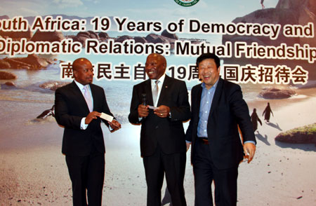 南非驻华大使兰加博士在19周年国庆招待会