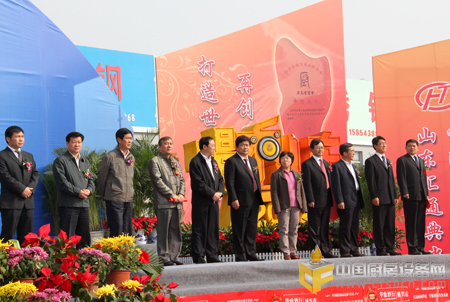 中共博兴县委书记李家良在第七届博兴国际厨具节开幕式上发表讲话
