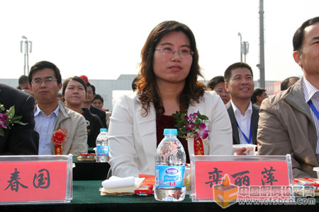 中国博兴国际厨具节特邀展会领导栾丽萍