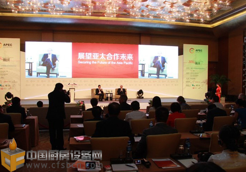 2012APEC中国工商领导人峰会：展望亚太合作未来