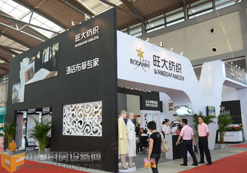 西安国际酒店用品展陕西旺大纺织制品有限公司展台