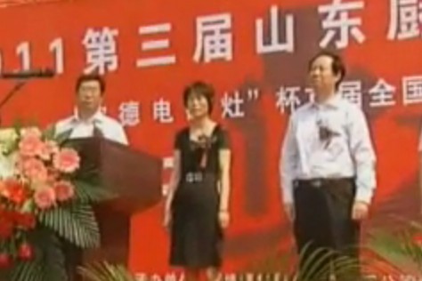 淄博市政府节能办公室副主任在山东厨具产业开幕式上致词