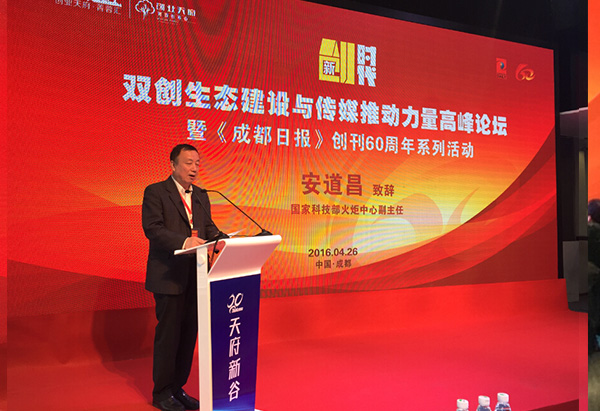 传媒VS双创 融合发展相互助推