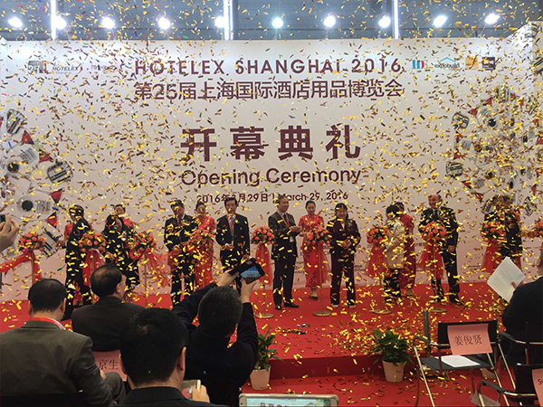 郑保华参加2016上海国际酒店用品博览会开幕式