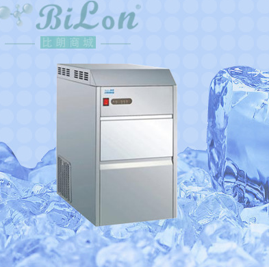 比朗雪花制冰机 颗粒状制冰机 碎花冰制冰机 制冰机FMB40