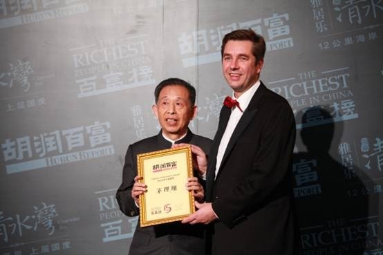 方太集团创始人茅理翔获胡润百富榜终生成就奖