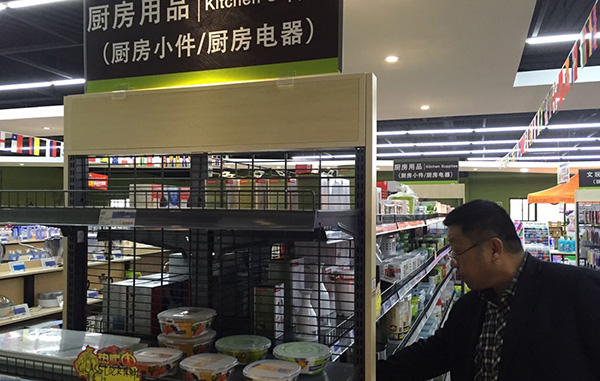 厨联科技考察上海自贸区 获取自贸区商机