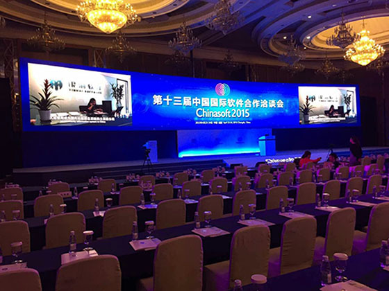 厨联科技受邀参加第十三届中国国际软件合作洽谈会