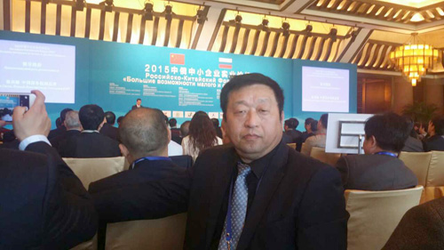 张高丽：首届中俄中小企业实业论坛