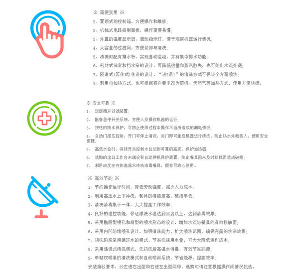 YT120双缸揭盖式洗碗碟机 食堂消毒洗碗机