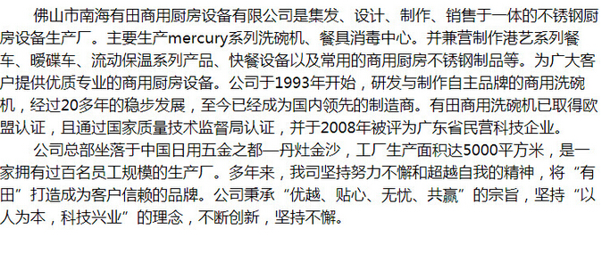 YT120双缸揭盖式洗碗碟机 食堂消毒洗碗机