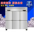 欧款六门冷柜 多功能冷柜保鲜冷藏设备 商用厨房设备