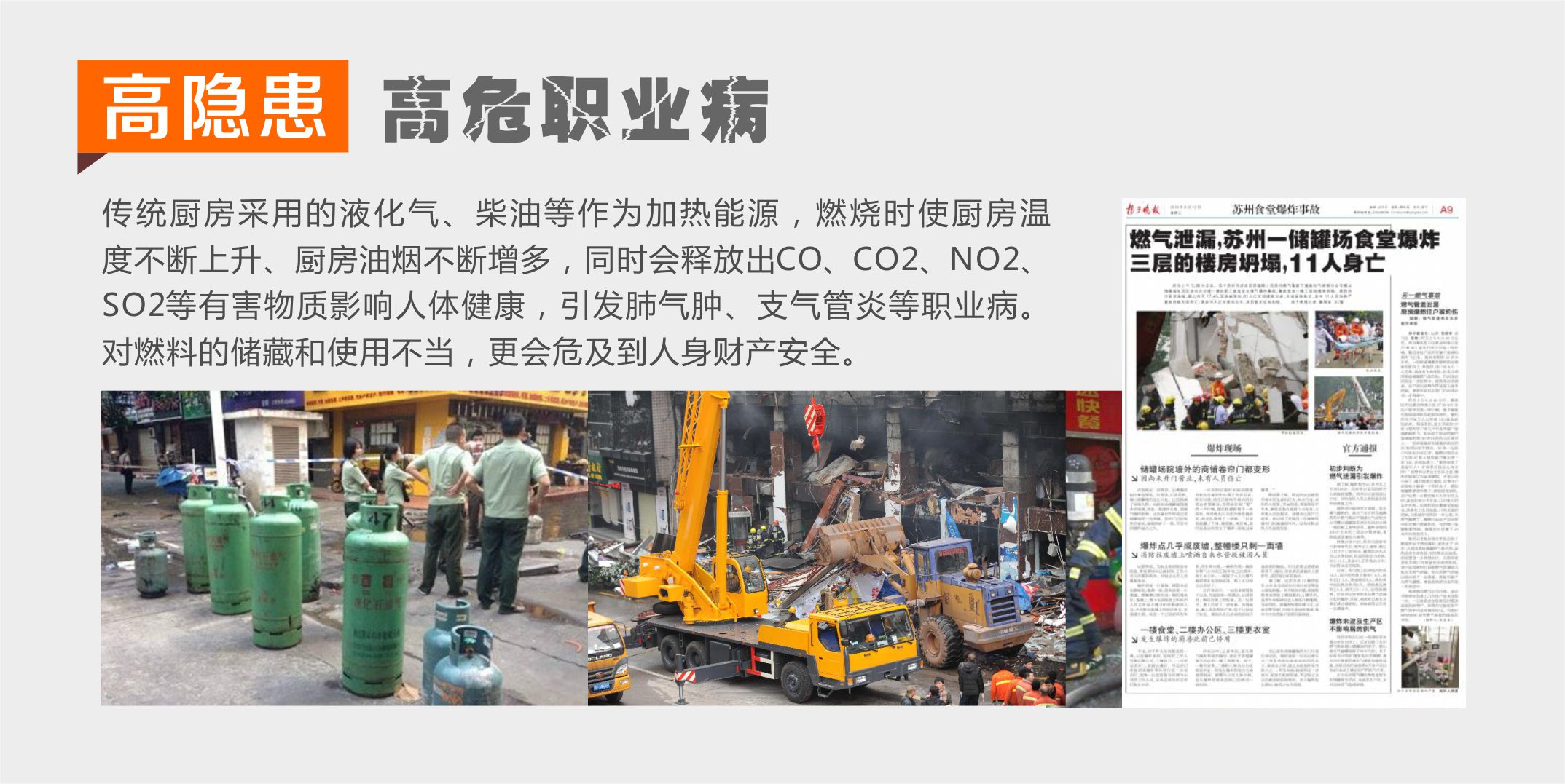 沁鑫商用电磁炉特点