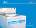 沁鑫电磁炉，2014商用电磁炉领域的开拓者